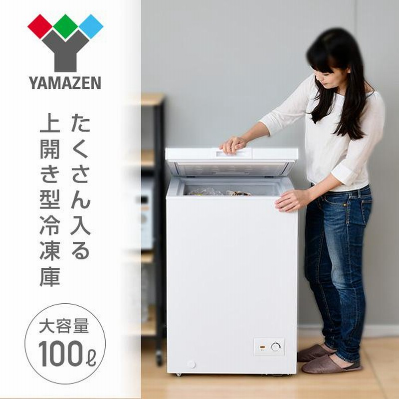 冷凍庫 小型 家庭用 上開き 100L 家庭用冷凍庫 小型冷凍庫 直冷式 YF