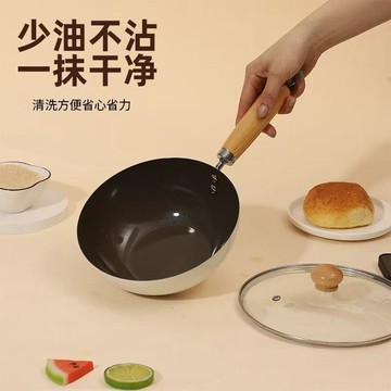【食品級材質 健康無憂】迷你小鐵鍋 家用不粘鍋 無塗層炒鍋 不沾鍋 炒鍋 家用小炒鍋 不粘鍋 小煎鍋 炒菜鍋 小鐵鍋