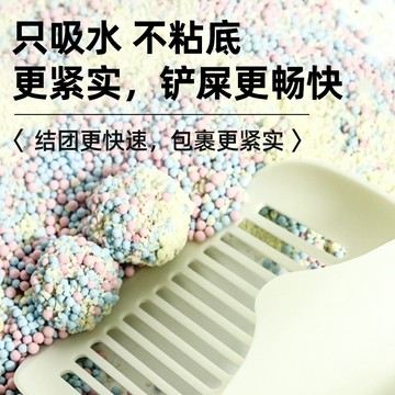 【在台】BFUN純天然木薯混合貓砂 植物高分子豆腐砂 強效除臭無塵 不粘底吸臭強化 可沖馬桶 2.5kg 安全環保