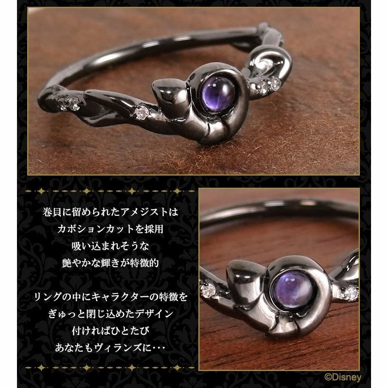ディズニー 指輪 ヴィランズ アースラ リトルマーメイド ディズニー 指輪 ヴィランズ アースラ リトルマーメイド