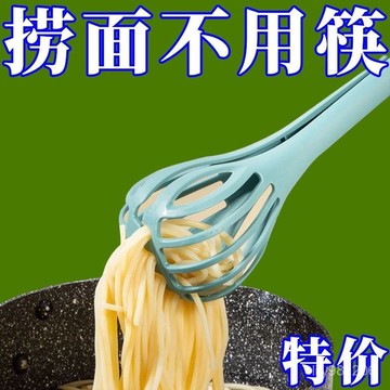 ⚡在臺出⚡打蛋器手動撈麵條神器夾子廚房撈鷄蛋神器廚房多用食品夾多功能撈 STEZ