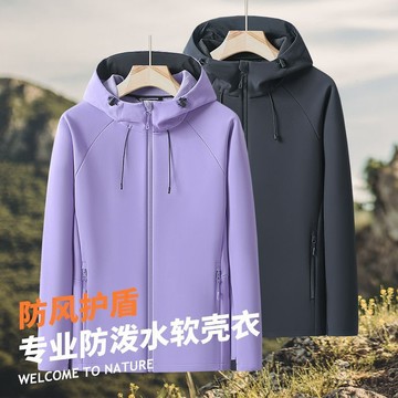 【M-5XL大尺碼】大尺碼女裝 衝鋒衣 防風衣 軟殼衝鋒衣女戶外防風防水保暖外套男運動休閒加絨登山服裝秋冬