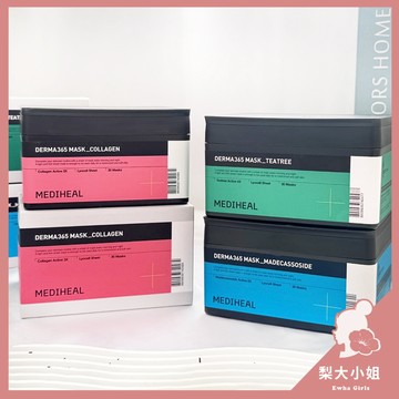 【梨大小姐】韓國 MEDIHEAL 每日面膜 抽取式面膜 早安面膜 面膜 保濕 鎮靜 膠原蛋白 積雪草 Derma365