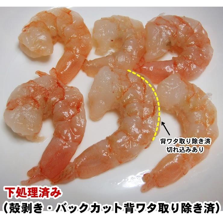 エビ えび 海老 むきえび1ｋｇ（バナメイ海老）特大（20 40サイズ）50-70尾程度入り バックカット背ワタ取り除き済み剥きエビ