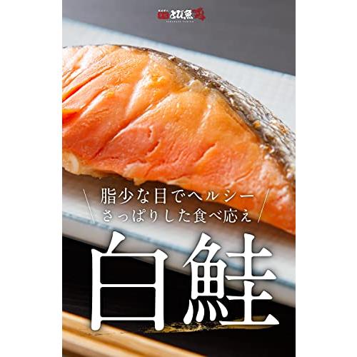 無塩 白鮭 切り身 1.2kg (肉厚 約20切) 骨なし 骨無し 切り身 秋鮭 白鮭 さけ しゃけ 鮭