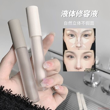 甄選好物🌈修容液高光陰影筆液體修容新手化妝品一整套學生淡妝組合全套彩妝