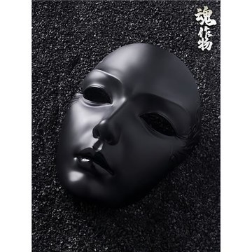 魂作物面具全臉成人古風男純黑色神秘死神朋克國風威尼斯假面舞會