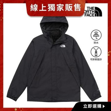 ((9/16-9/25選品領券85折))【The North Face 官方旗艦】線上獨家款｜北面男款黑色DRYVENT防水抓絨內裡三合一外套｜89B1JK3