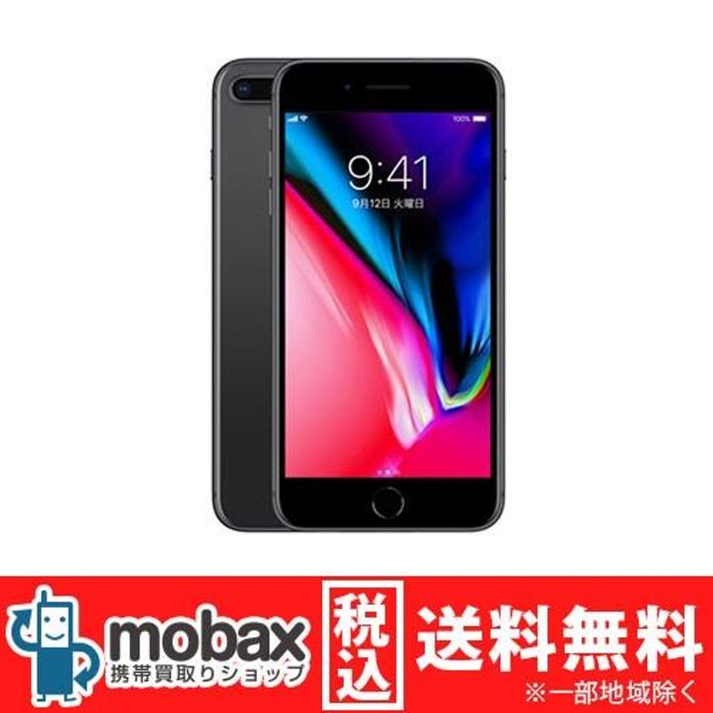 ◇キャンペーン《SIMロック解除済》※利用制限〇【新品未使用】 au版 iPhone 8 Plus 64GB [スペースグレイ] MQ9K2J/A  白ロム Apple 5.5インチ SIMフリー | LINEブランドカタログ