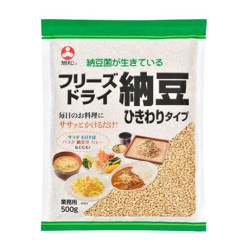 旭松食品 フリーズドライ ひきわり納豆 業務用 500g