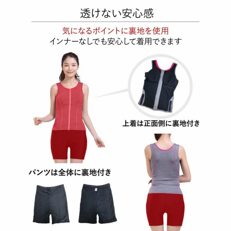 S4R 水着レディース フィットネス セパレート レディース