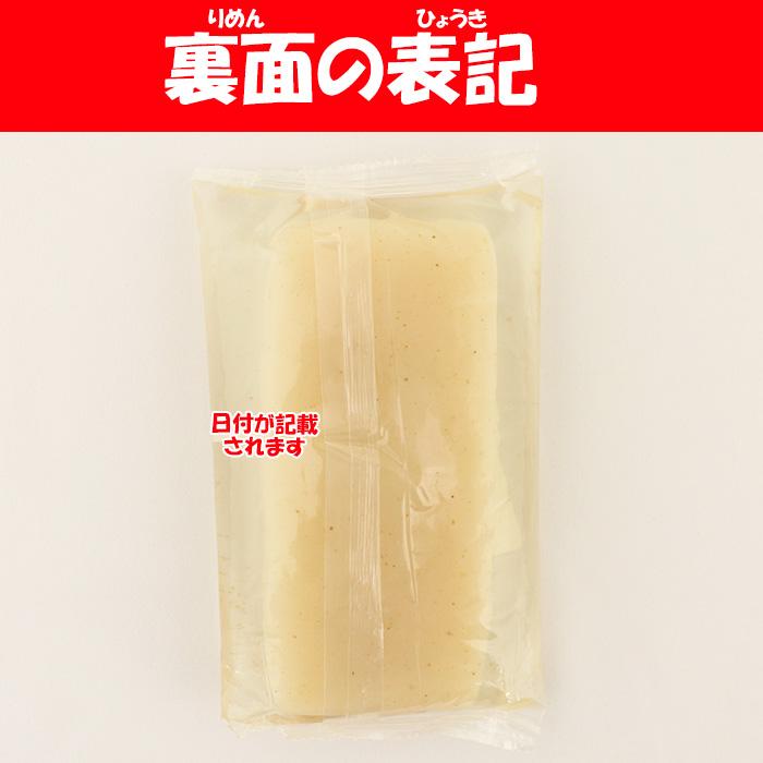 生芋風（なまいもふう）こんにゃく 300g