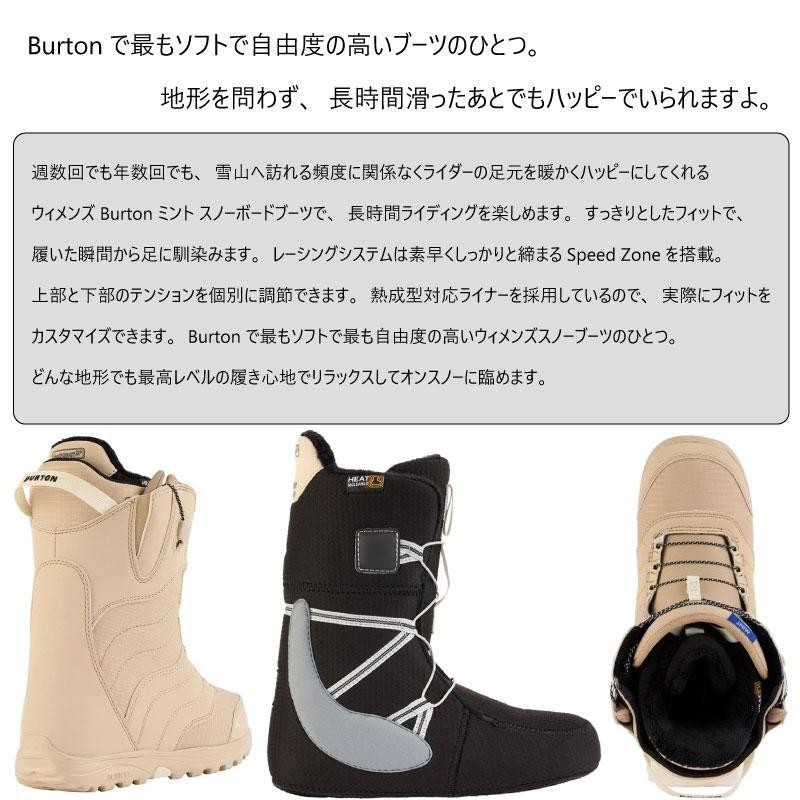 BURTON スノーボード ブーツ グラトリ ジブ BURTON ブーツ 雪山 物品 