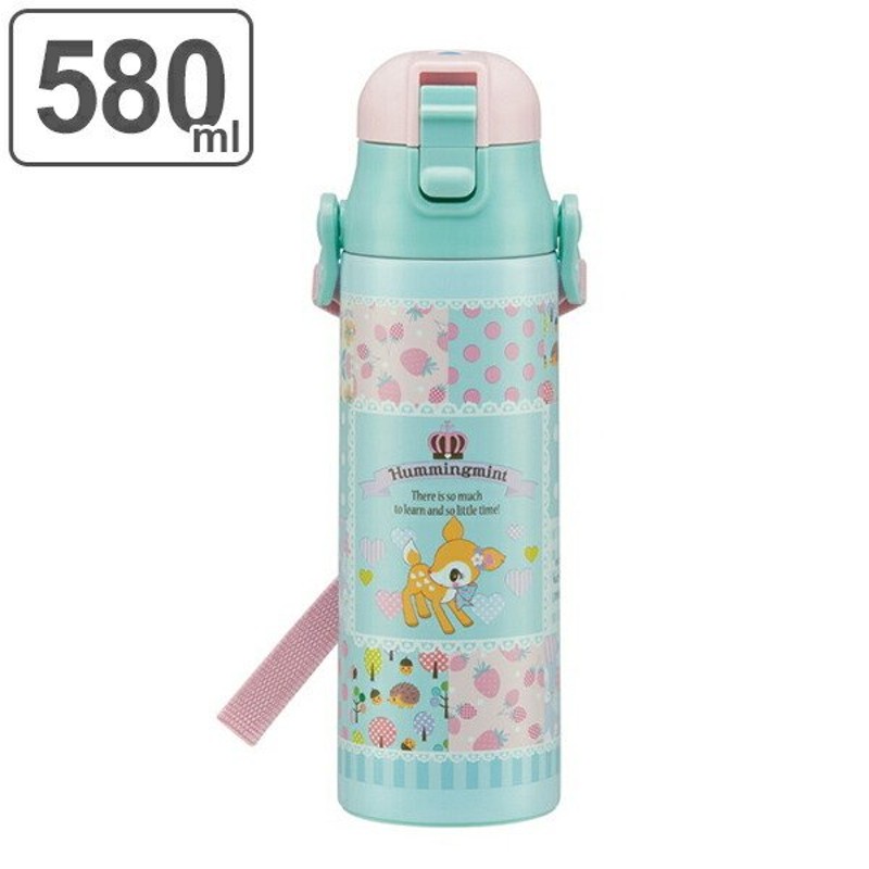 子供用水筒 ハミングミント パッチワーク 直飲み ワンプッシュステンレスボトル 580ml ロック付き （ ステンレスボトル ステンレス製 保冷 ）  通販 LINEポイント最大0.5%GET | LINEショッピング