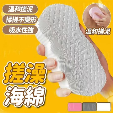 立體搓澡棉 韓國魚鱗 搓澡巾 3D洗澡搓泥 搓澡神器 去角質 起泡網 沐浴巾 洗澡海綿 洗澡刷 洗澡球 搓背巾5112