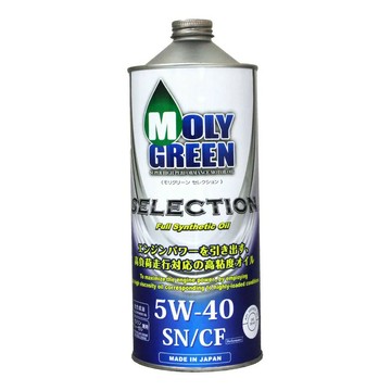 MOLYGREEN SELECTION 5W40 全合成機油 汽油車／柴油車適用 1L