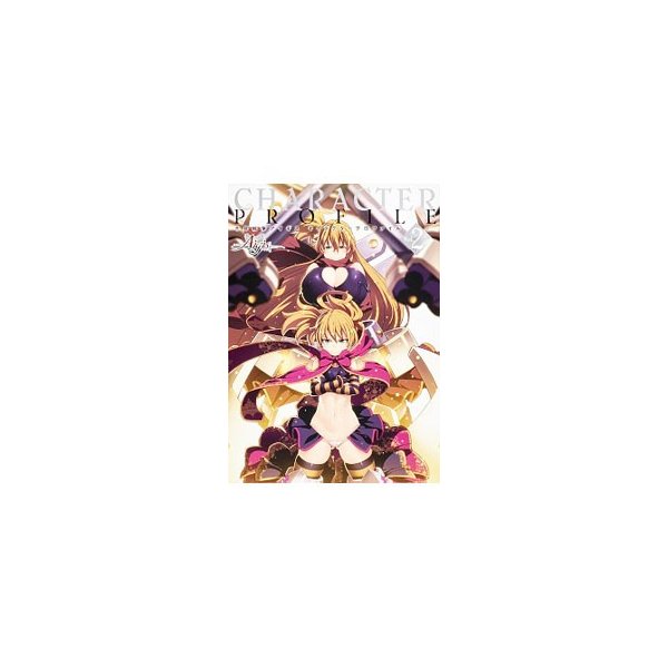 千年戦争アイギスキャラクタープロファイル ｖｏｌ ２ シリアルコード使用 付属保証なし ｋａｄｏｋａｗａ 通販 Lineポイント最大0 5 Get Lineショッピング