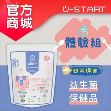 【U-Start官方直營】有感活動專區❤舒敏立❤寵物複方專用保健品 10顆