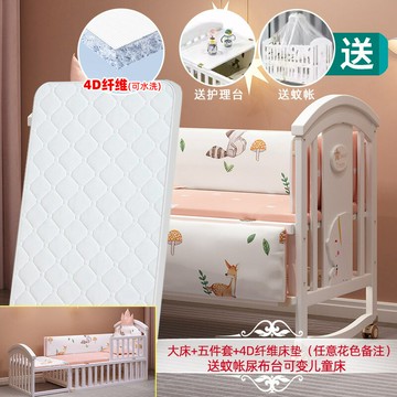 公司貨 免運速發 開立發票 嬰兒床 拼接床 寶寶床 嬰兒床實木拼接大床歐式多功能寶寶bb兒童床搖籃新生兒可移動