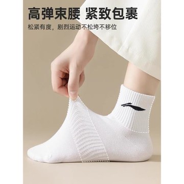 李寧襪子男青少年運動襪女秋冬跑步加厚純棉抗菌防臭吸汗中筒短襪