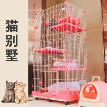 風寵CSN系列寵物貓籠貓別墅雙層三層貓籠子寵物用品 貓狗寵物窩