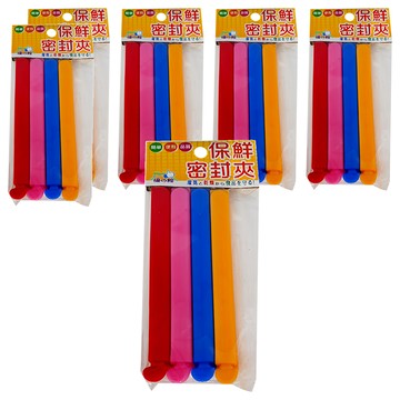 百貨King 大號密封夾 密封棒 密封條  4個  6組  紅色、藍色、黃色、粉紅色
