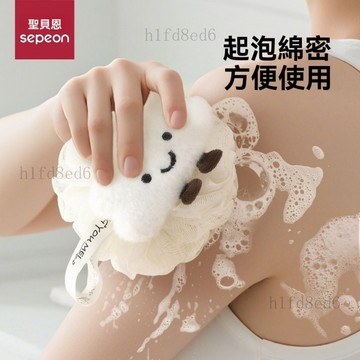 ❤️浴室 沐浴球 洗澡球 【聖貝恩】浴擦沐浴球不易散蓬鬆超柔軟成人兒童耐用起泡搓澡玩偶浴擦❤️