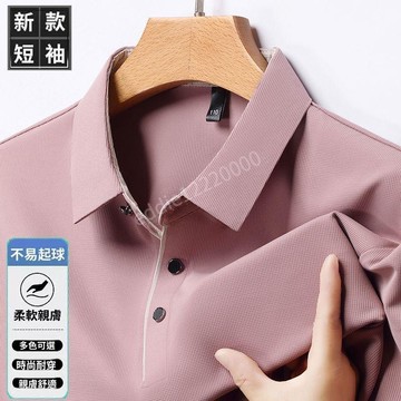 夏天上衣 polo衫 商務休閒 有領t恤 冰絲薄款 透氣舒適 上班日常穿搭 男生上衣 工作服 排汗衫 男 冰絲polo衫