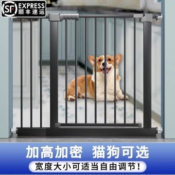 寵物圍欄防貓門欄狗狗柵欄隔離攔貓咪神器欄桿擋板室內狗護欄籠子