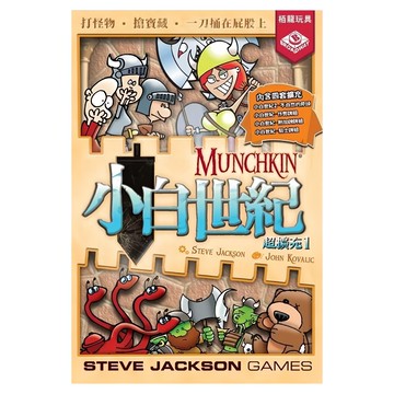 BROADWAY 栢龍 小白世紀 超擴充1  1個