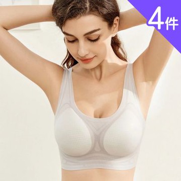 【Aosimane 奧斯曼】4件組-輕薄涼感蜂巢杯內衣/背心內衣/無鋼圈/無痕(顏色隨機)
