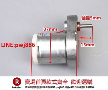 【咨詢客服驚喜多多】【正科】全新7字型減速電機DC24V D型軸減速馬達全金屬齒輪減速箱【注意！下單滿500出貨】
