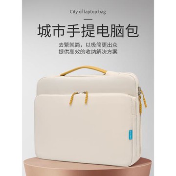 聯想拯救者Y9000P筆記本電腦包16英寸適用Y7000P簡約時尚純色內膽包15.6寸輕薄便攜大容量pro14寸防水收納袋