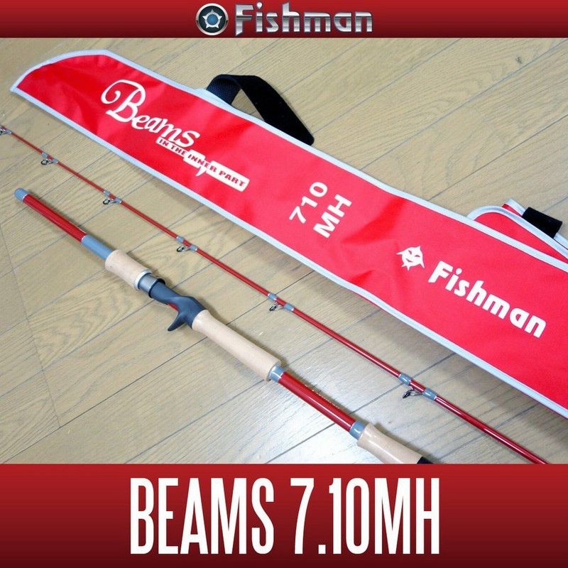 フィッシュマンFishman ビームス Beams 710MH 廃盤 名竿