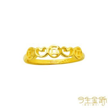 今生金飾 三元如意戒 黃金戒指