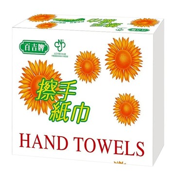 百吉牌 抽取式擦手紙 100%紙漿製造 210mmx230mm 易吸易擦好整理  150張  20包