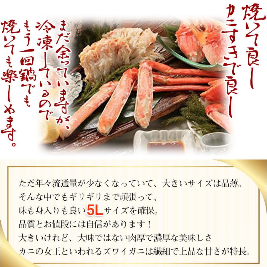 業界最安値挑戦 訳有 極太ズワイ足 2ｋ前後 ズワイガニ 2kg 極太 4L〜5Lサイズ カニ 食べ物 超特大ボイルずわいがに脚 ボイル