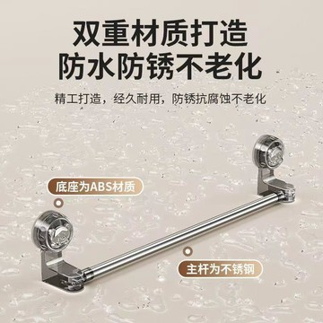 【免打孔&可折疊】浴室毛巾架 浴室拖鞋架 無痕毛巾架 毛巾桿 伸縮毛巾架 雙桿毛巾架 吸盤置物架 毛巾架