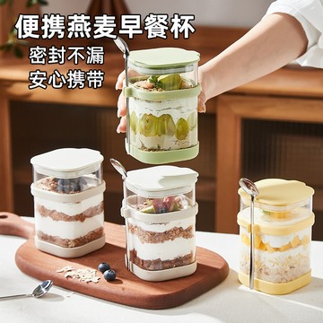 隔夜燕麥杯帶蓋帶勺奶昔泡麥片水果酸奶碗外帶便攜玻璃早餐專用杯