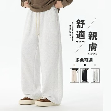 【COMOON】寬鬆休閒褲男 韓版潮流百搭褲子 墜感闊腿拖地長褲 直筒寬褲 寬鬆顯瘦 百搭素色長褲 男生長褲