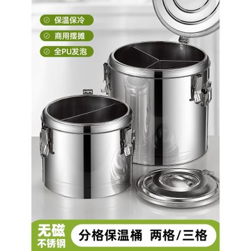 不銹鋼商用擺攤分格保溫桶隔開粥飯分餐桶鴛鴦保溫桶特厚二格三格