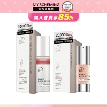 BB amino  PDRN玫瑰賦活精華噴霧/PDRN玫瑰超微導抗老精華露