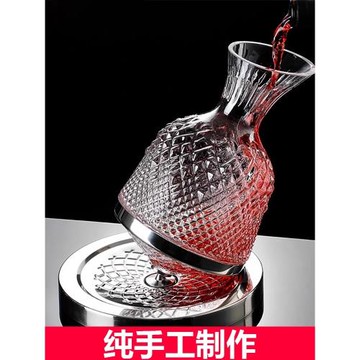 水晶玻璃紅酒醒酒器葡萄酒分酒器家用高檔雕花不倒翁旋轉酒壺歐式