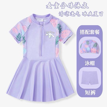 玉桂狗女童泳衣套裝2025新款中大童訓練專業泳裝速幹分體兩件套潮鑫弘-戶外運動