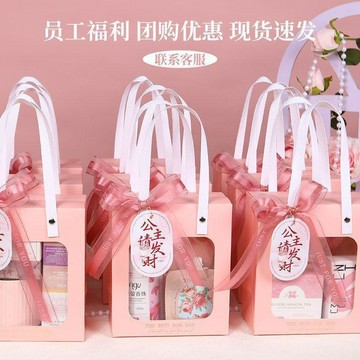 ⭐️好物推薦⭐️開業伴手禮 浪漫創意禮物 公司辦公室送員工實用禮品高檔定製手提袋