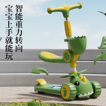 滑板車兒童6到12歲男女寶寶溜溜車三合一1-3小孩可坐可騎滑踏板車