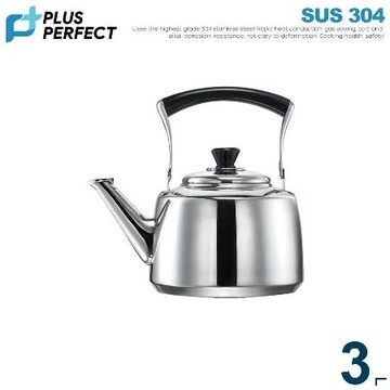 【PERFECT理想】晶品304不銹鋼茶壺3L-台灣製造