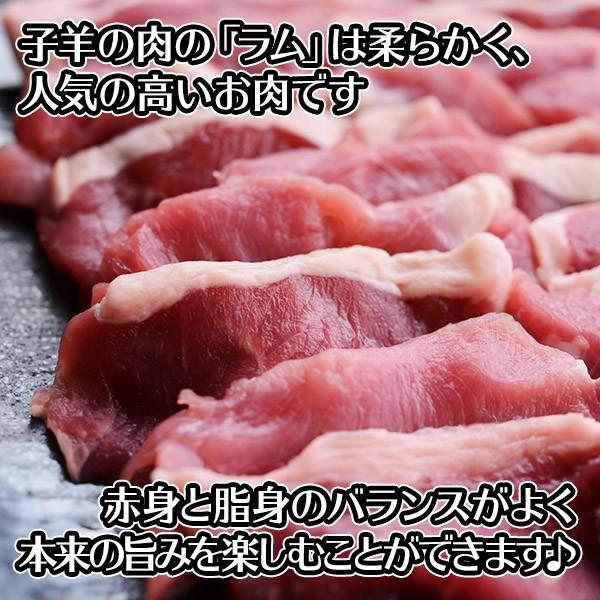 御歳暮 ジンギスカン ラム肉 1kg 北海道 ギフト 肉 バーベキュー 生ラム 肩ロース お取り寄せグルメ 食品