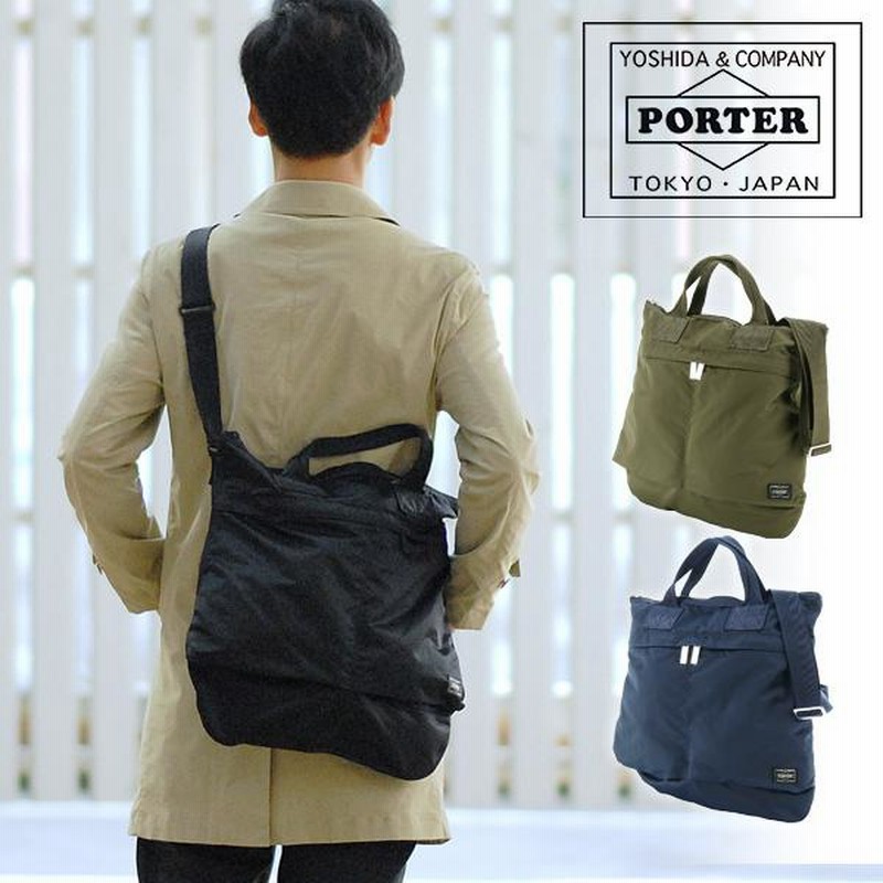 ポーター PORTER 2wayヘルメットバッグ トートバッグ ショルダーバッグ