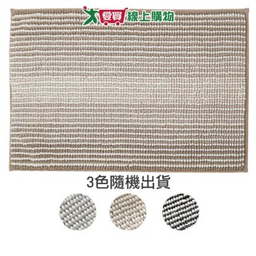無印風超吸水止滑踏墊 地墊 墊子 腳踏墊【愛買】
